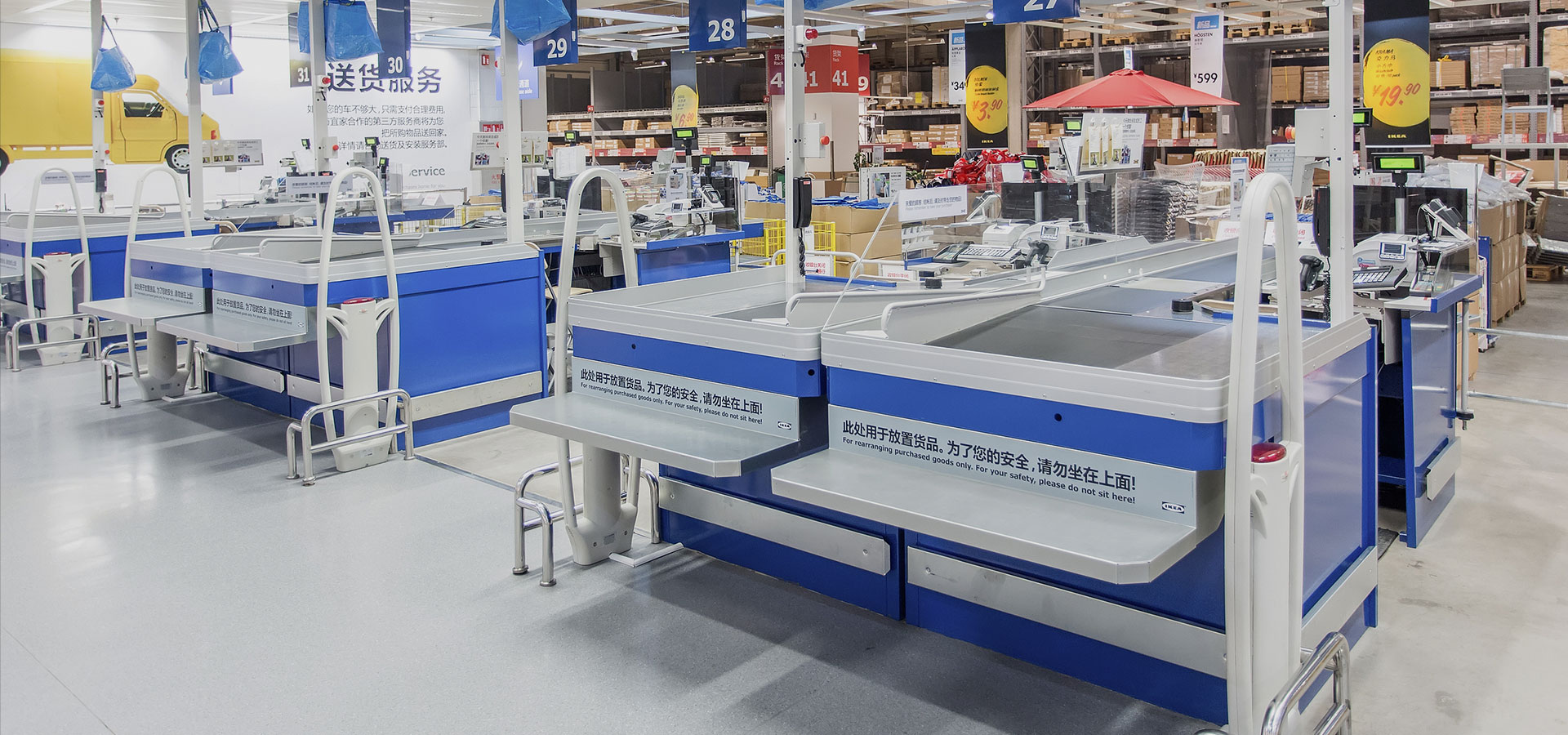 أمين الصندوق