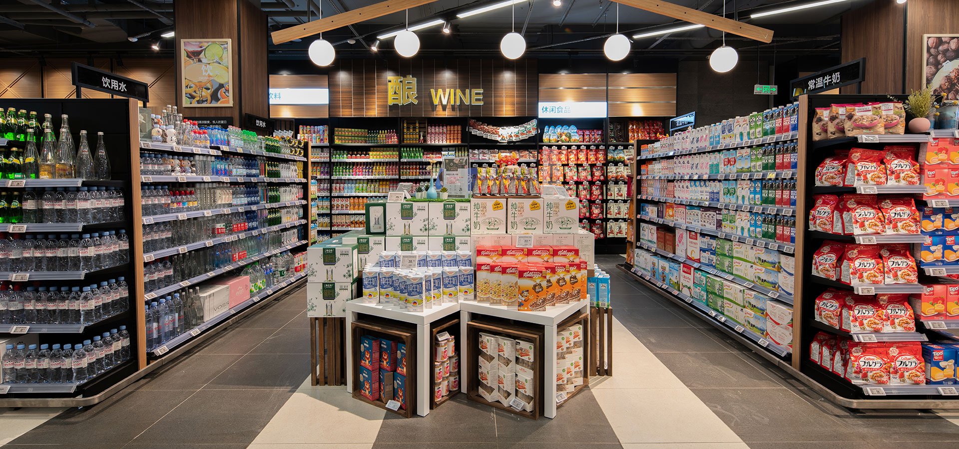 التجارة الجماعية