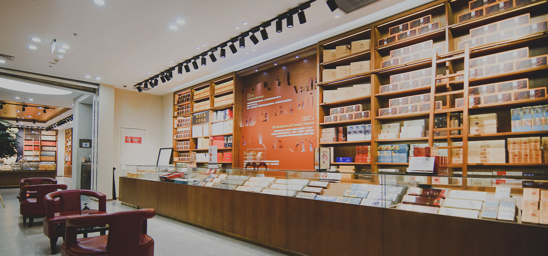 النبيذ الدخاني